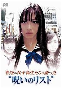 �a�J�̏��q����������������h�􂢂̃��X�g�h