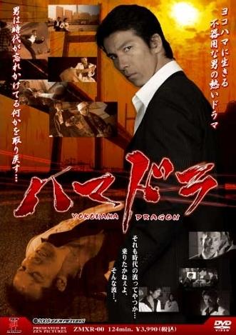 Gift　ギフト　DVD　レンタル　邦画　ドラマ Amazon.co.jp: 「ギフト」GIFT dvd 日本ドラマ dvd 6枚組DVD 全