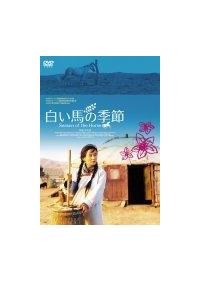 �����n�̋G��