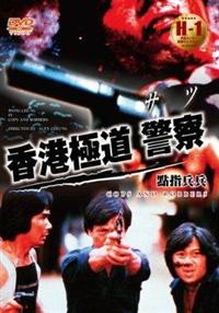 ���`�ɓ��@�x�@�i�T�c�j