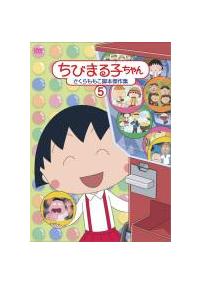 ���т܂�q�����@������������r�{����W