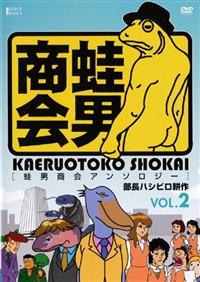 �^�j����A���\���W�[�@�����@�n�V�r���k��