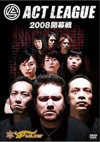 �A�N�g���[�O�Q�O�O�W�@�J����