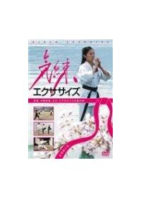 ���S����`�@�C���G�N�T�T�C�Y