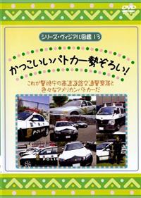 �����������p�g�J�[�����낢�I