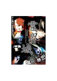 �r�c�����̃T�C�R�g���C�A���O���@��E��@���A����̏X�������ɏ��������߂鏗�������I