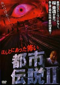 �ق�Ƃɂ������|���s�s�`���@�Q