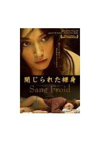 ����ꂽ���g