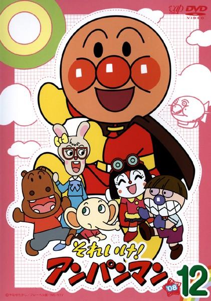 安い本店DVD それいけ！アンパンマン テレビアニメ 2008年 1~12巻 レンタル落 キッズ・ファミリー