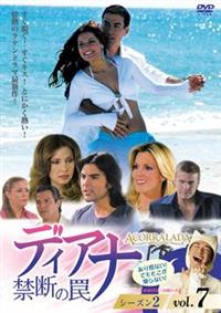 �f�B�A�i�`�֒f��㩁@�V�[�Y���Q�@�C���T�o���Ƃ̎��r