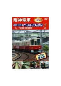 ��_�d�ԁ@���J�j�J���r�f�I�@�P