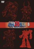 超電動ロボ鉄人28号 FX 1 | アニメ | 宅配DVDレンタルのTSUTAYA