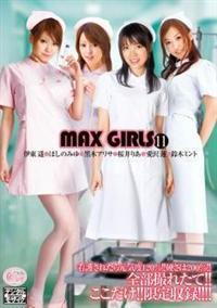 ＭＡＸ　ＧＩＲＬＳ（１１）の画像