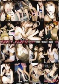 ＰＡＲＴＹ　ＰＥＯＰＬＥ　Ｒｉｄｅ　ｏｎ　＃０２の画像