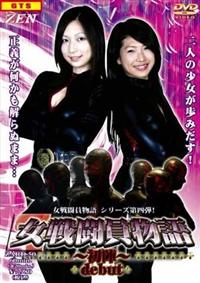 ���퓬������