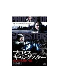 �v���~�X�E�I�u�E�M�����O�X�^�[�@�������Z���|