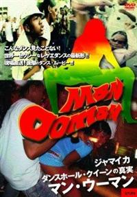 �}���E�E�[�}���`�W���}�C�J�@�_���X�z�[���E�N�C�[���̐^���`