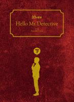 堂本剛主演】33分探偵 1 | 宅配DVDレンタルのTSUTAYA DISCAS