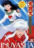 犬夜叉 一の章 1 | アニメ | 宅配DVDレンタルのTSUTAYA DISCAS