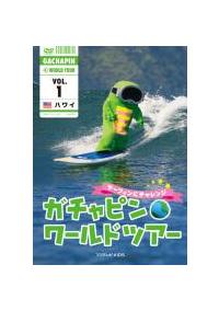 �K�`���s�������[���h�c�A�[�@�������D�P�n���C�@�`�T�[�t�B���Ƀ`�������W�`