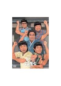 �ԑg�a���S�O���N�L�O�Ձ@�W�������I�S���W���@�Q�O�O�W