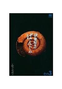 �ɏW�@���̂΂񂮂݂̂ł��[�Ԃ��ł��[�@�������D�Q