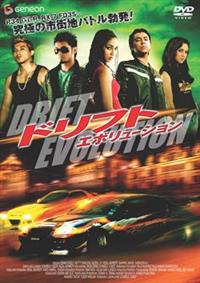 �h���t�g�E�G�{�����[�V����