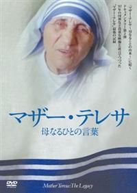 �}�U�[�E�e���T�@�`��Ȃ�ЂƂ̌��t�`