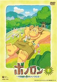 �{�m�����|�s�v�c�ȐX�̂�������