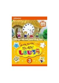 �͂�����@��������@���������I���܂��낤�@�R