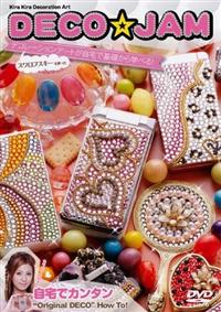 ����ŊȒP�I�I���W�i���c�d�b�n�@�g�����@�s���@�c�d�b�n���i�`�l