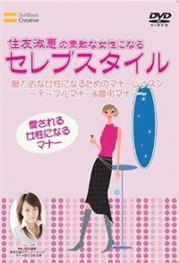 �Z�F�i�b�̃Z���u�X�^�C���@�e�[�u���}�i�[���c���}�i�[