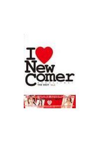 Ｉ　Ｌｏｖｅ　Ｎｅｗ　Ｃｏｍｅｒ　ＴＨＥ　ＢＥＳＴ　Ｖｏｌ．１の画像