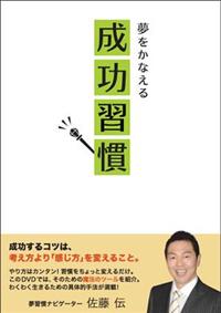 �������Ȃ��鐬���K��