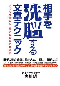 �������]���镶�̓e�N�j�b�N