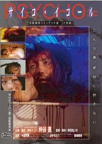 �T�C�R�E�C�R�[��