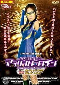 �`����΂�l��́`�@�}�}�h���q���C���@�����Z�V���A