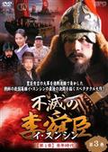 レンタル落ち　韓流ドラマ　秘密の校庭　DVD１２枚全話　イ・ミンホ Amazon.co.jp: 秘密の校庭 DVD-BOX I : スンヒョン, イ・ミンホ