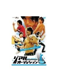 ���A���I�[�f�B�V�����@�a�������@�y�f��o�D�z