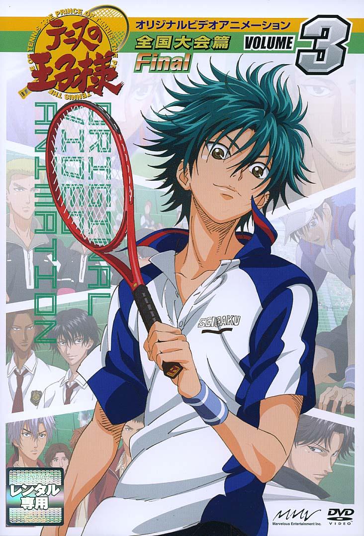 テニスの王子様 OVA 全国大会篇 Final Vol.0 | アニメ | 宅配DVD