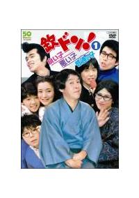 �t�W�e���r�J�ǂT�O���N�L�O�c�u�c�@�ԃh���I�@�ǂ��q�����q���ʂ̎q