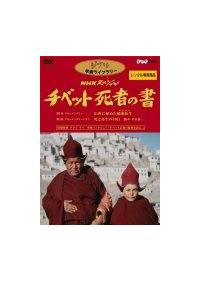 �m�g�j�X�y�V�����@�`�x�b�g���҂̏�