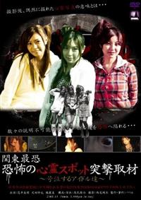 �֓��ŋ��@���|�̐S��X�|�b�g�ˌ���ށ@��������A�C�h���B