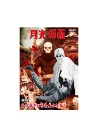 �������ʁ@��T���`���̕��Q�Ɏ���o���ȕ�