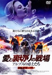 ���Ɨ��؂�̐��@�`�A���v�X�̗E�m�����`