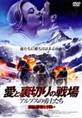 アンドレーアス・ピーチュマン主演】新約聖書 ～イエスと二人の