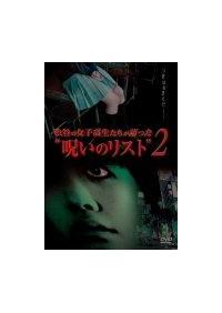 �a�J�̏��q����������������h�􂢂̃��X�g�h�@�Q