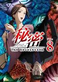 無限の住人 第一巻 | アニメ | 宅配DVDレンタルのTSUTAYA DISCAS