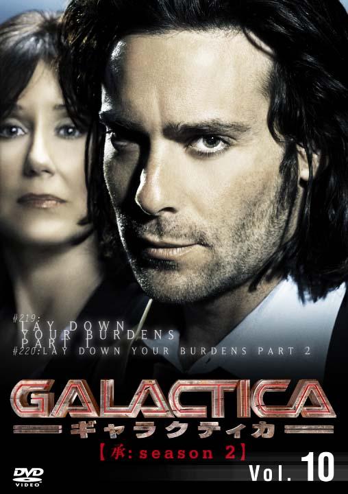 GALACTICA☆DVD☆バトルスター ギャラクティカ☆宇宙空母 