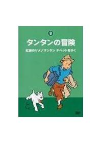 �^���^���̖`���@�f�W�^�����}�X�^�[��